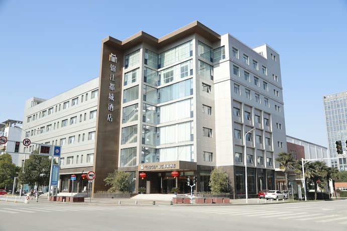 Imagen general del Hotel Metropolo Nanjiang Baijia Lake. Foto 5