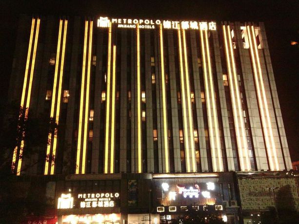Imagen general del Hotel Metropolo Taizhou Wanda Square. Foto 2
