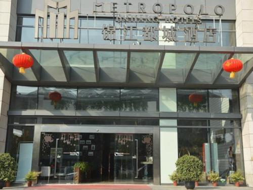 Imagen general del Hotel Metropolo, Wuhan, Wanda Plaza-wuhan Sports Center. Foto 8