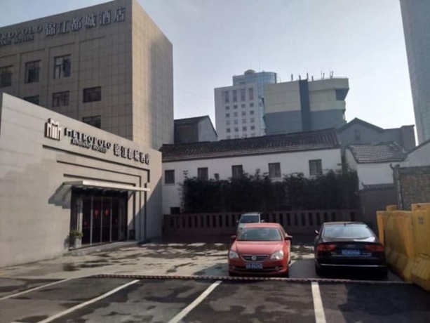 Imagen general del Hotel Metropolo Xuzhou Pengcheng Square Golden Shield. Foto 2