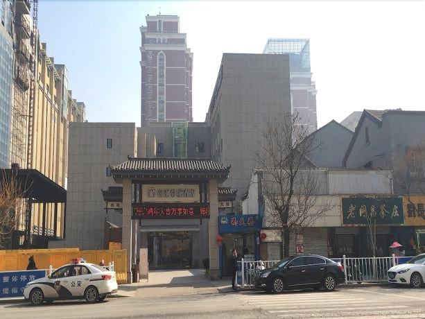 Imagen general del Hotel Metropolo Xuzhou Pengcheng Square Golden Shield. Foto 3