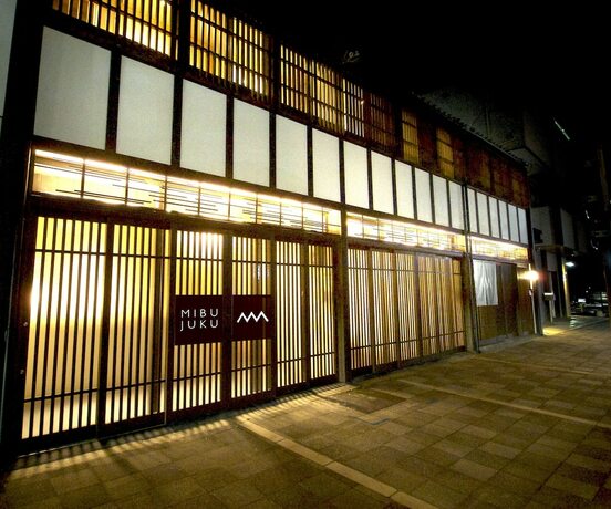 Imagen general del Hotel Mibu-juku. Foto 11