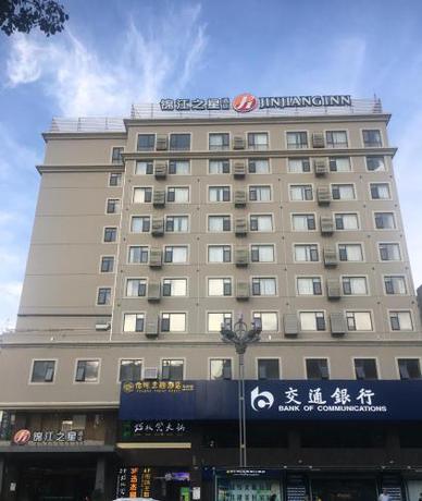 Imagen general del Hotel Microtel By Wyndham Kunming City Center. Foto 3