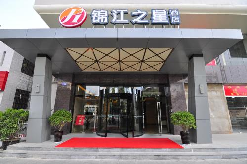 Imagen general del Hotel Microtel By Wyndham Kunming City Center. Foto 2