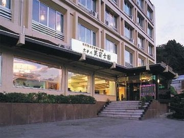 Imagen general del Hotel Mifujien. Foto 1