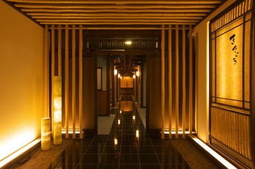 Imagen general del Hotel Mifujien. Foto 10