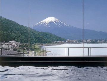 Imagen general del Hotel Mifujien. Foto 11