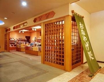 Imagen general del Hotel Mifujien. Foto 12