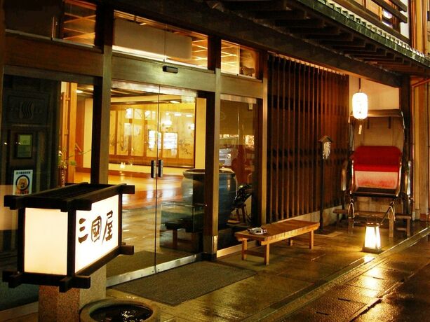 Imagen general del Hotel Mikuniya. Foto 3