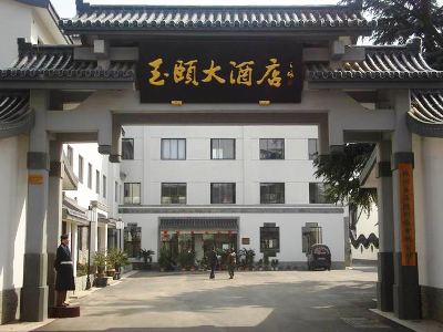 Imagen general del Hotel Milan FX Hotel - Suzhou. Foto 1