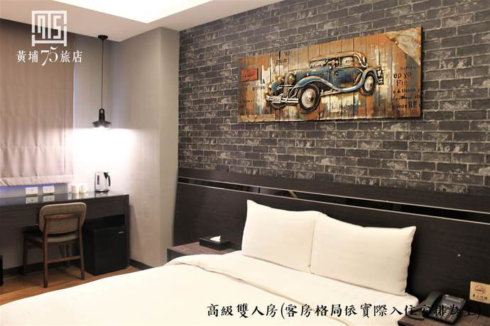 Imagen de la habitación del Hotel Military 75. Foto 2