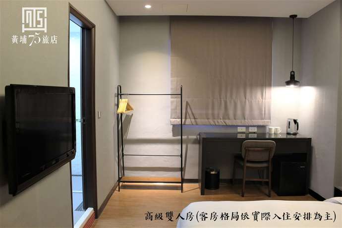 Imagen de la habitación del Hotel Military 75. Foto 3