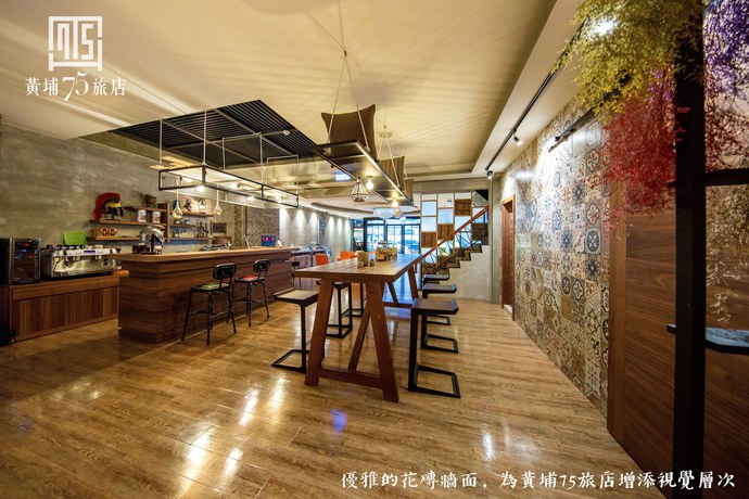 Imagen de los interiores del Hotel Military 75. Foto 18
