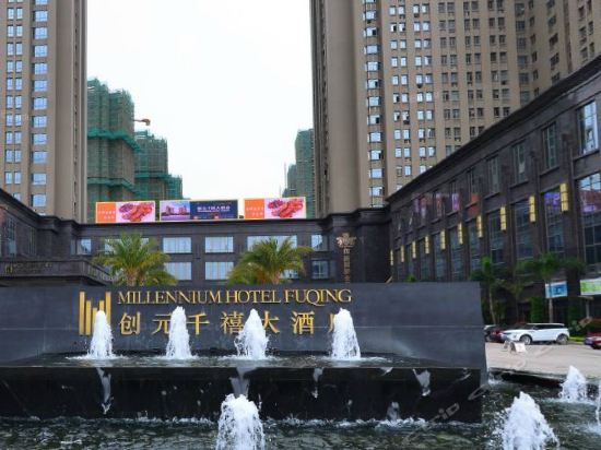 Imagen de los exteriores del Hotel Millennium Fuqing. Foto 8