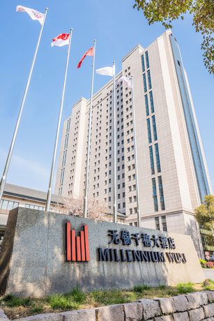 Imagen general del Hotel Millennium Wuxi. Foto 1