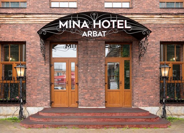Imagen general del Hotel Mina Arbat. Foto 1