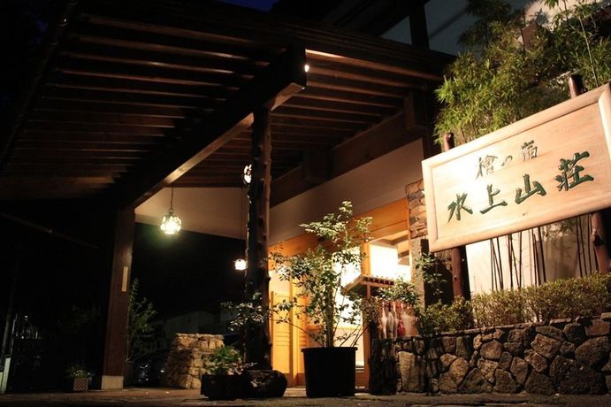 Imagen de la piscina del Hotel Minakamisanso. Foto 16