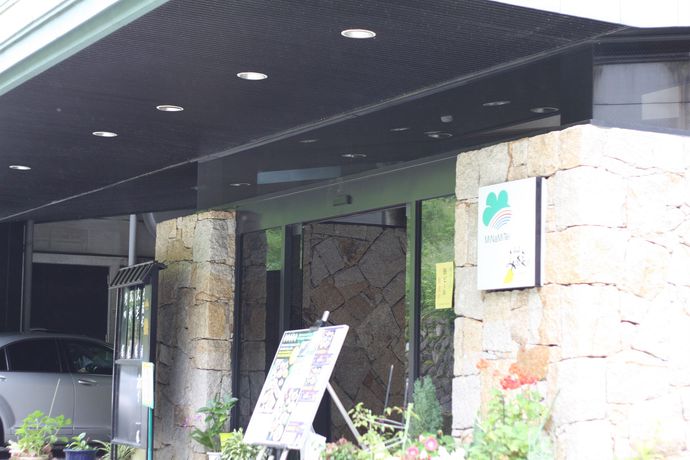 Imagen de la piscina del Hotel Minamitei. Foto 12