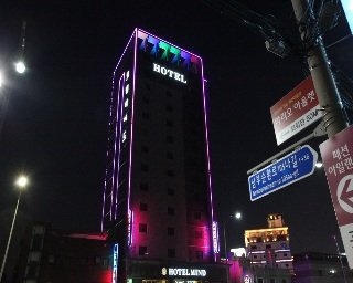 Imagen de la habitación del Hotel Mind Tourist Hotel. Foto 5