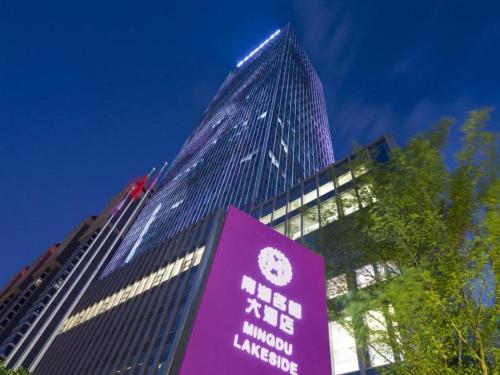 Imagen general del Hotel Ming Du Lakeside Nanning. Foto 1