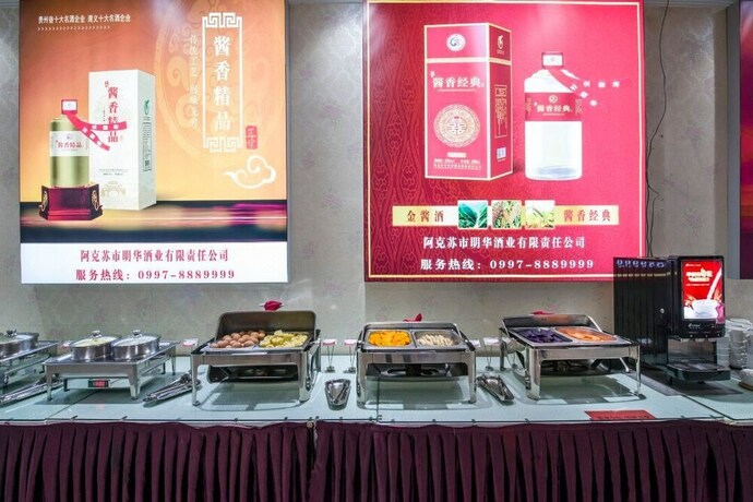 Imagen general del Hotel Ming Hua. Foto 7