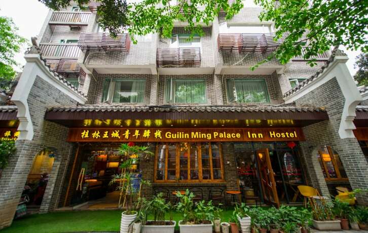 Imagen general del Hotel Ming Palace Inn. Foto 1