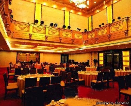 Imagen general del Hotel Ming Wah International Convention Centre. Foto 12