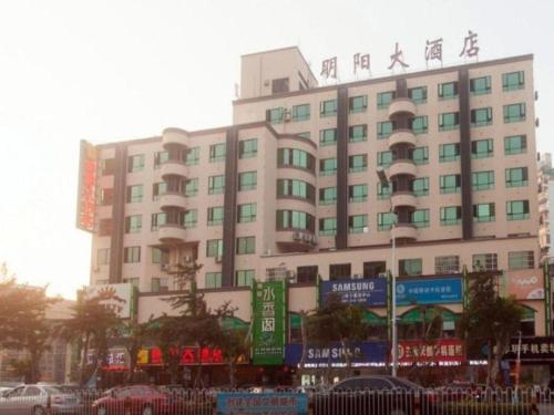Imagen general del Hotel Ming Yang, HAIKOU. Foto 1