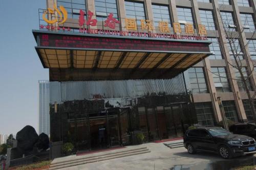 Imagen general del Hotel Mingchun International. Foto 10