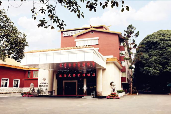 Imagen general del Hotel Mingyuan Hotel. Foto 4