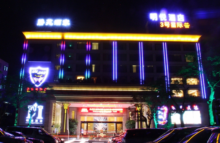 Imagen general del Hotel Mingyue Guangzhou. Foto 1