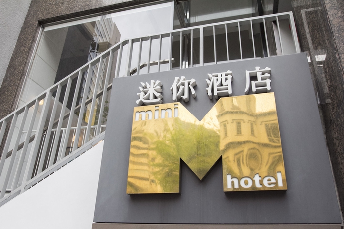 Imagen de los interiores del Hotel Mini Central. Foto 13