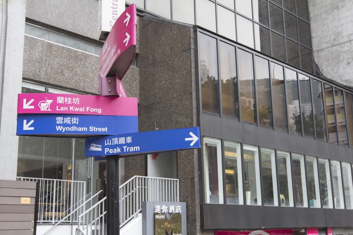 Imagen general del Hotel Mini Central. Foto 2