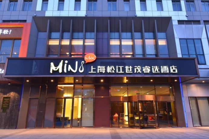 Imagen general del Hotel Minimax Shanghai Songjiang. Foto 1