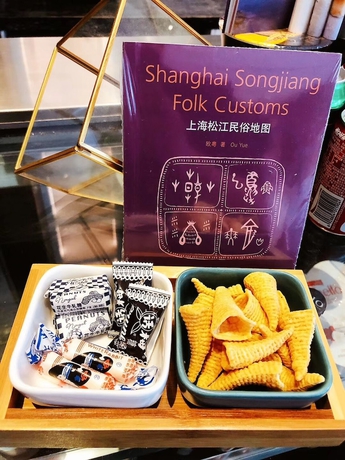 Imagen de la habitación del Hotel Minimax Shanghai Songjiang. Foto 14