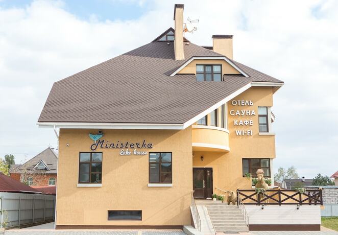 Imagen general del Hotel Ministerka Lake House. Foto 3