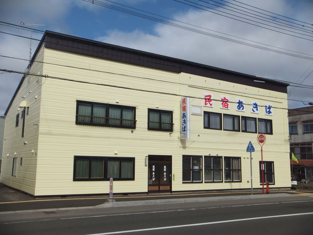 Imagen de la habitación del Hotel Minshuku Akiba. Foto 8