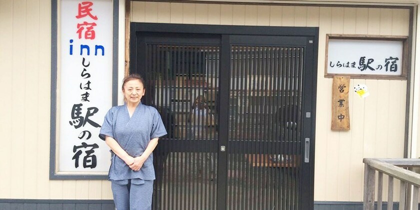 Imagen de los interiores del Hotel Minshuku Inn Shirahama Ekinoyado. Foto 35