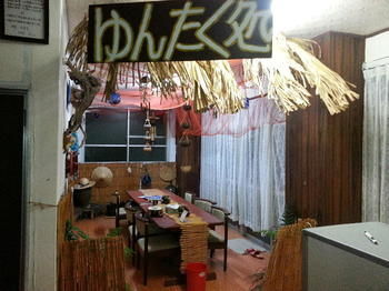 Imagen de la habitación del Hotel Minshuku Myojoso. Foto 3