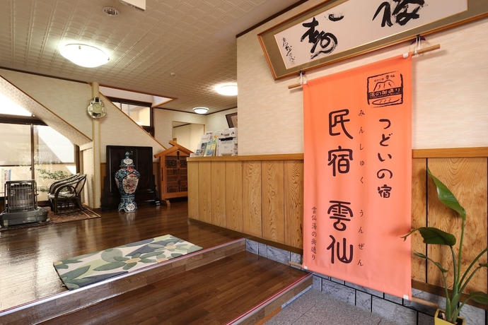 Imagen de los interiores del Hotel Minshuku Unzen. Foto 14