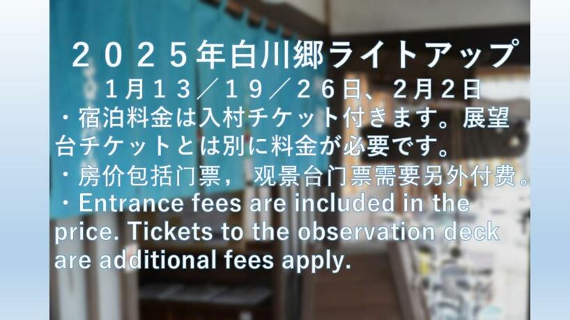 Imagen general del Hotel Minsyuku Koshiyama. Foto 1
