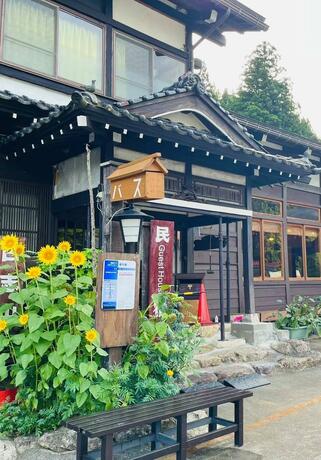 Imagen general del Hotel Minsyuku Koshiyama. Foto 7