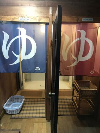 Imagen general del Hotel Minsyuku Koshiyama. Foto 8