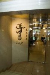 Imagen del Hotel Mir, KHARKIV. Foto 5