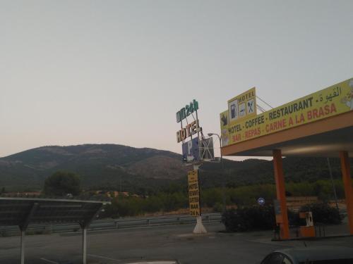 Imagen general del Hotel Mirasierra, Baza. Foto 17