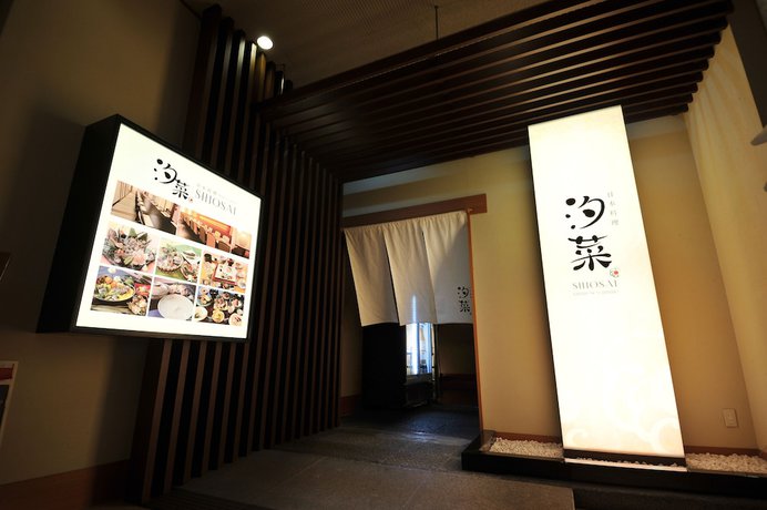 Imagen del bar/restaurante del Hotel Mitsui Garden Chiba. Foto 4