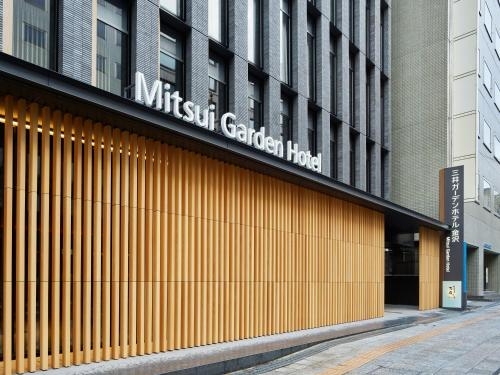 Imagen general del Hotel Mitsui Garden Kanazawa. Foto 1