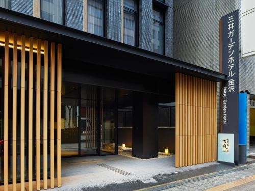 Imagen general del Hotel Mitsui Garden Kanazawa. Foto 4