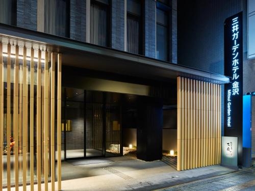 Imagen general del Hotel Mitsui Garden Kanazawa. Foto 5