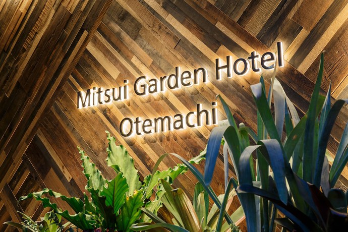 Imagen general del Hotel Mitsui Garden Otemachi. Foto 1